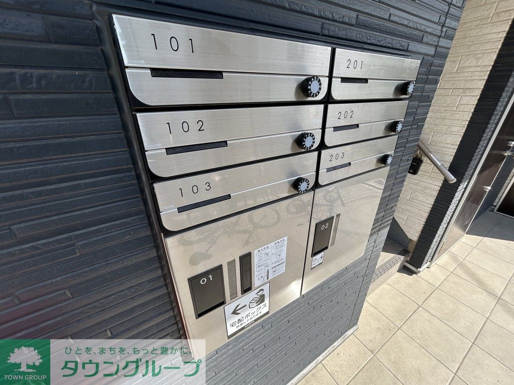 その他共有部分