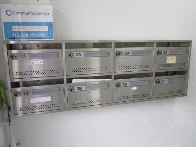 その他共有部分　集合ポスト。