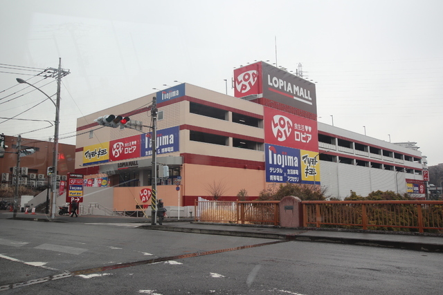 スーパー　ロピア　港南台店（スーパー）まで210m