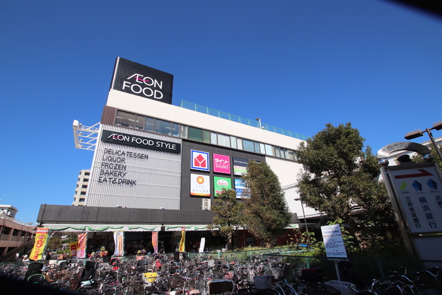 スーパー　イオンフードスタイル港南台店（スーパー）まで800m