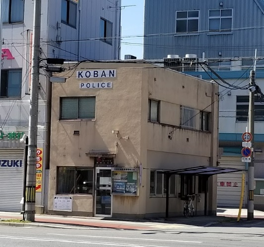 警察署・交番　福島警察署 海老江交番（警察署・交番）まで73m