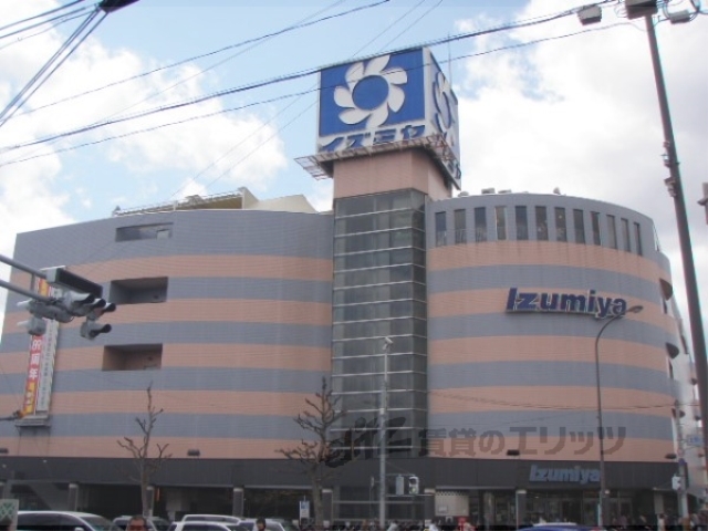 スーパー　イズミヤ白梅町店（スーパー）まで870m