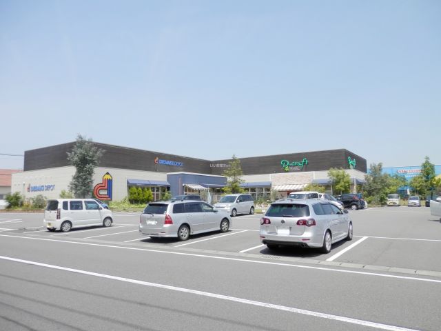 その他　デサキ大分わさだ店（その他）まで2719m