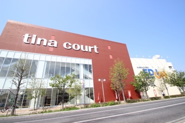 スーパー　アルク（スーパー）まで480m