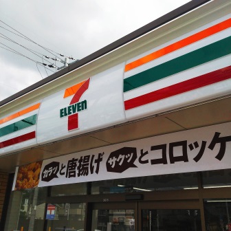 コンビニ　セブンイレブン 堺大鳥大社前店（コンビニ）まで372m