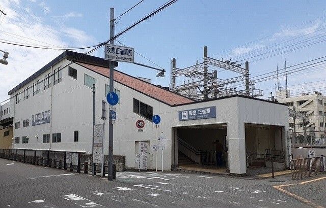 その他　阪急正雀駅（その他）まで1100m