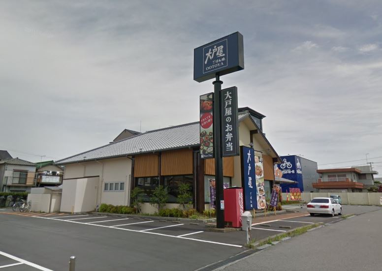 飲食店　大戸屋ごはん処和歌山カーニバル店（飲食店）まで495m