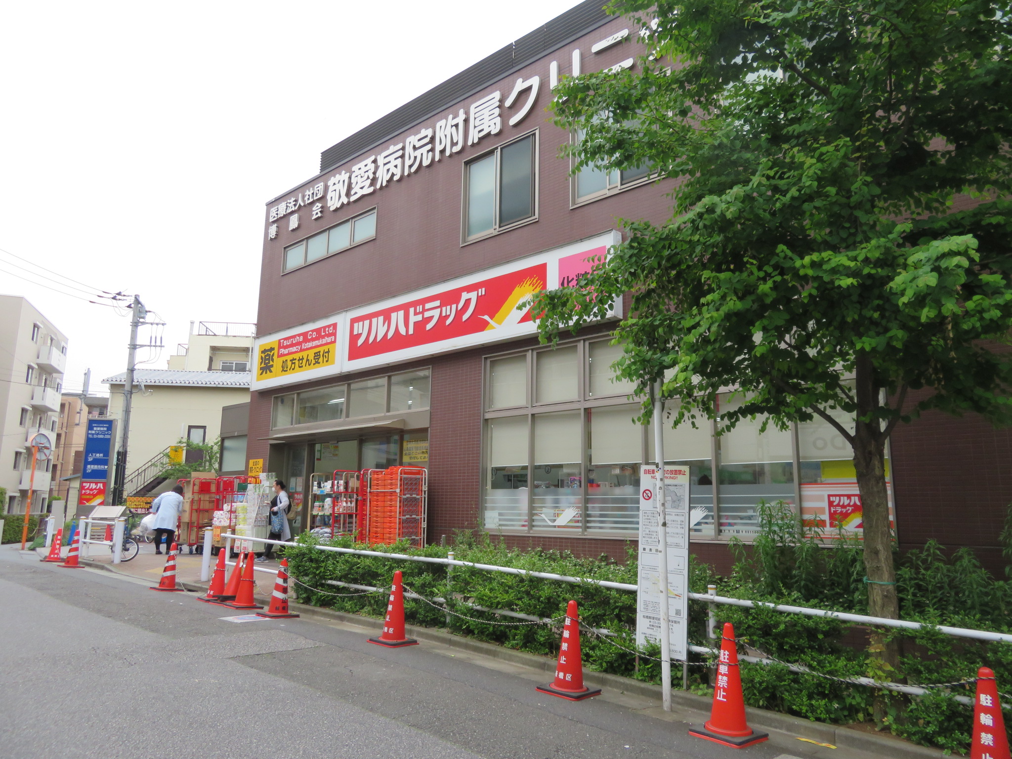 ドラックストア　ツルハドラッグ小竹向原店（ドラッグストア）まで453m