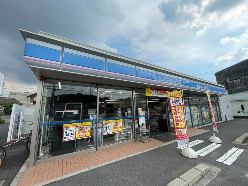 コンビニ　ローソン　児島小川七丁目店（コンビニ）まで582m