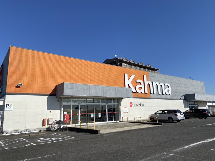 ホームセンター　DCMカーマ（ホームセンター）まで150m