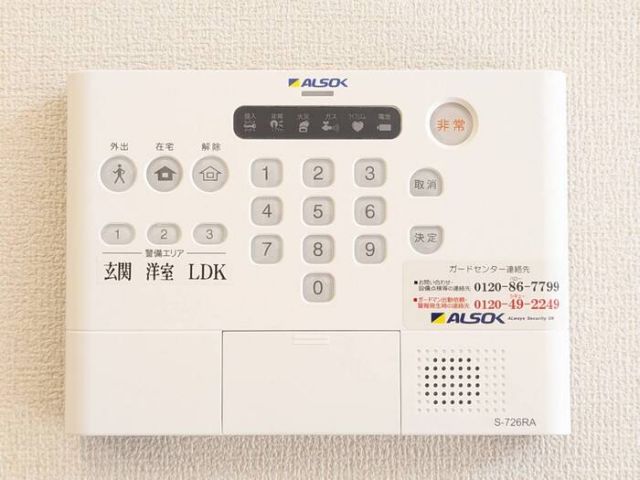 セキュリティ