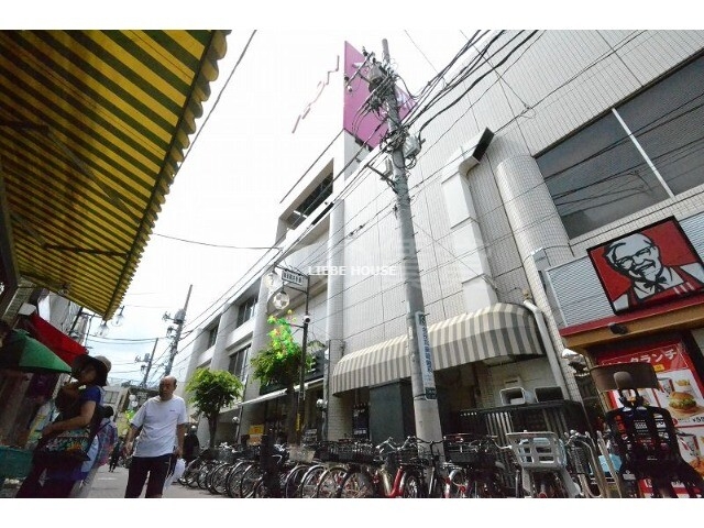 スーパー　イオンスタイル　御嶽山駅前店（スーパー）まで399m