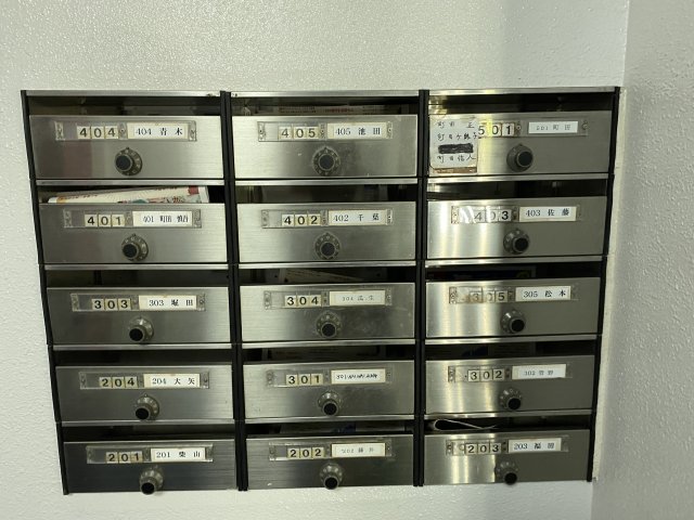 その他共有部分