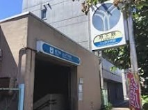 その他　三ツ沢下町駅（その他）まで545m