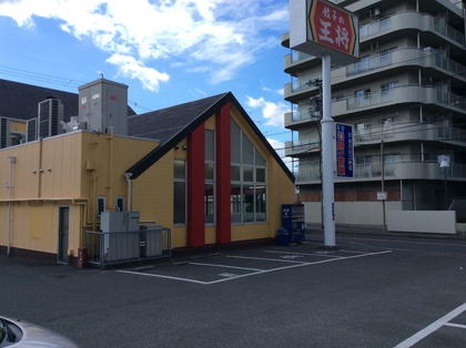 飲食店　餃子の王将 若江岩田店（飲食店）まで924m