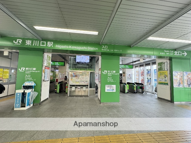 その他　JR東川口駅（その他）まで420m