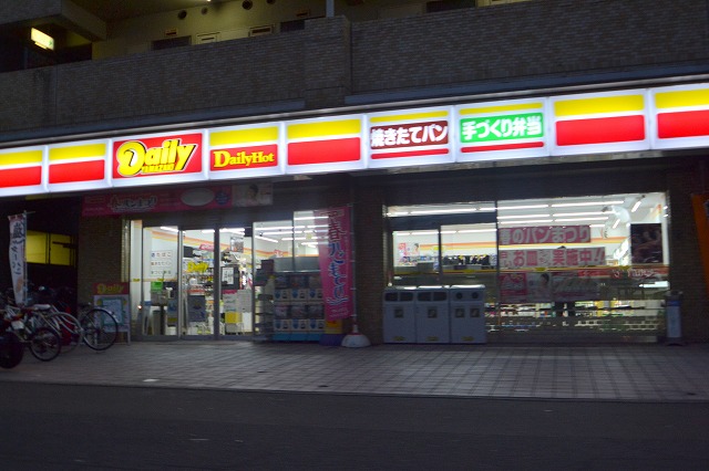 コンビニ　デイリーヤマザキ広島楠木店（コンビニ）まで95m