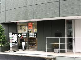 ドラックストア　松見坂薬局（ドラッグストア）まで384m