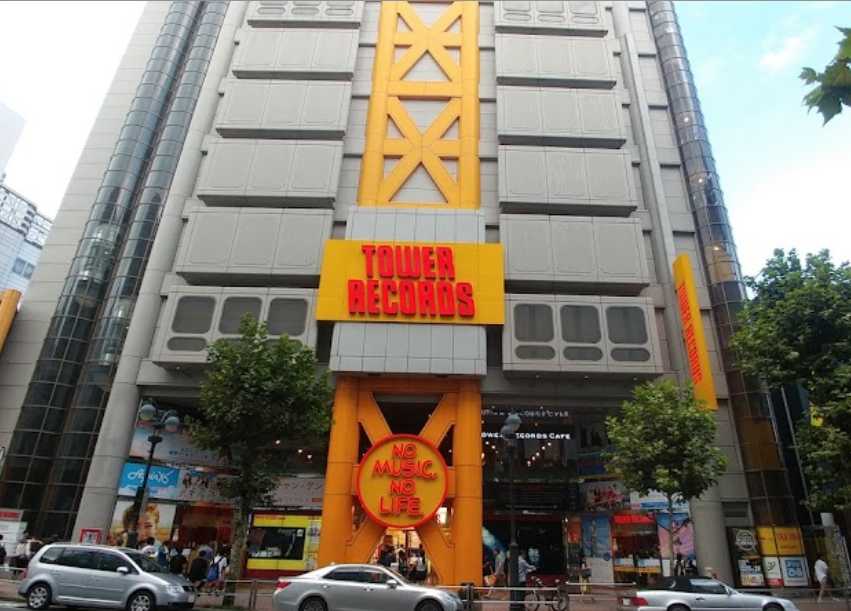 レンタルビデオ　タワーレコード渋谷店（レンタルビデオ）まで1382m