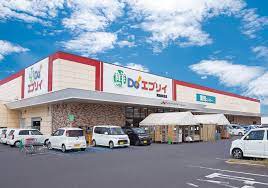 スーパー　業務スーパーエブリイ岡南築港店（スーパー）まで610m