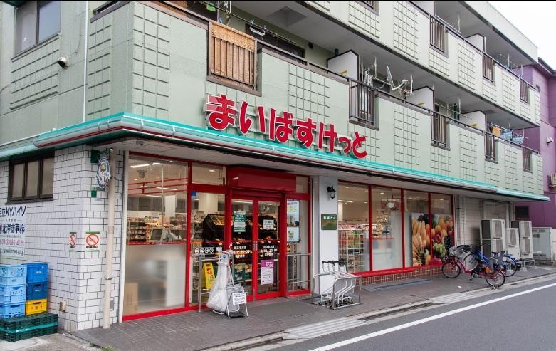 スーパー　まいばすけっと（スーパー）まで70m