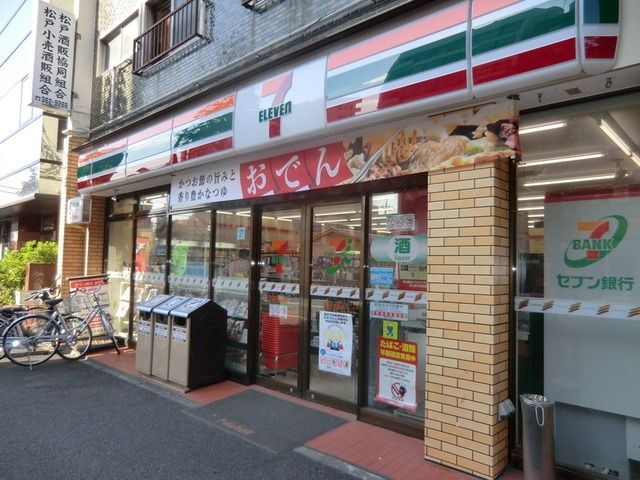 コンビニ　セブンイレブン（コンビニ）まで320m