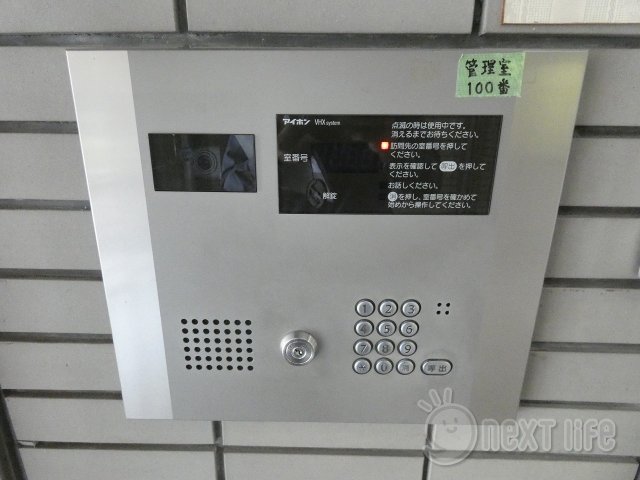 セキュリティ　ステラコート横浜南