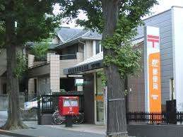 郵便局　田園調布駅前郵便局（郵便局）まで358m