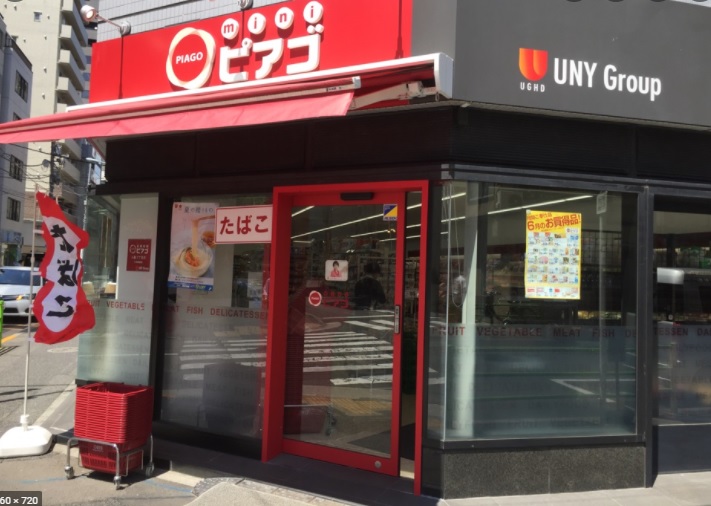 スーパー　miniピアゴ入船3丁目店（スーパー）まで295m