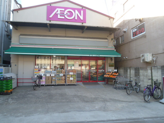 スーパー　まいばすけっと東武曳舟駅西店（スーパー）まで112m