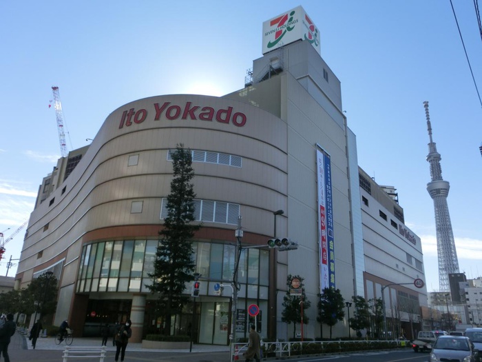 スーパー　イトーヨーカドー曳舟店（スーパー）まで275m