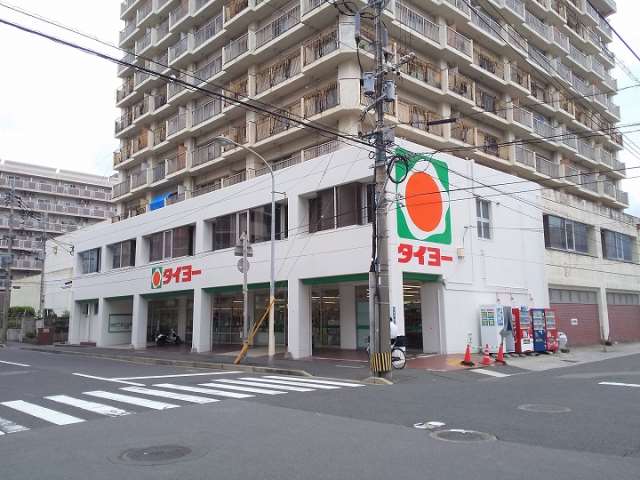 スーパー　タイヨー甲突店（スーパー）まで229m