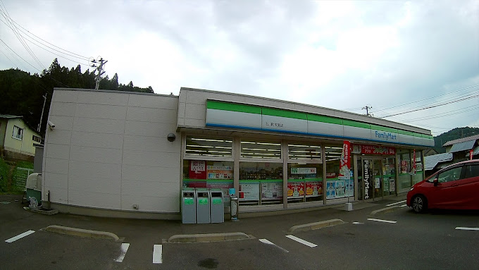 コンビニ　ファミリーマート 石川町双里店（コンビニ）まで1062m