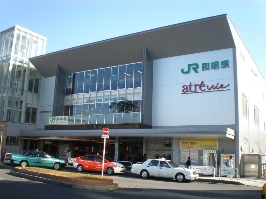 その他　田端駅（その他）まで320m