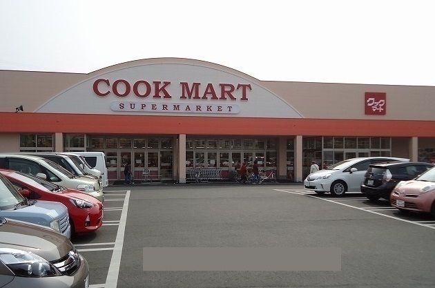スーパー　クックマート東脇店（スーパー）まで450m