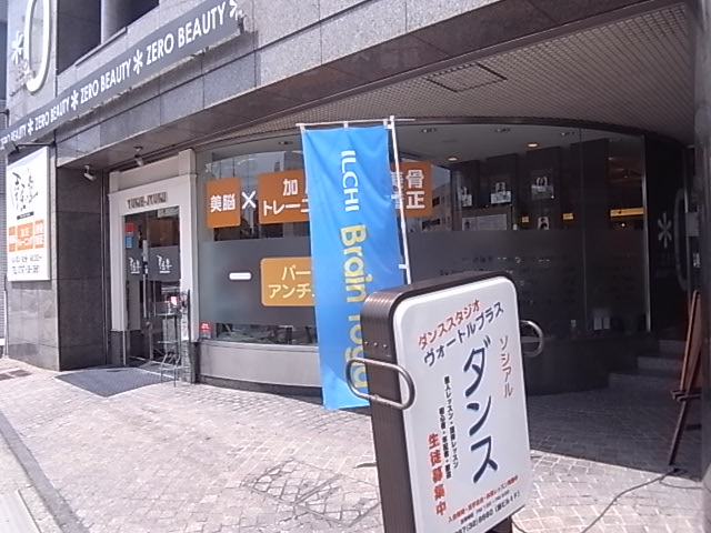 その他　YUKIE塾（その他）まで234m