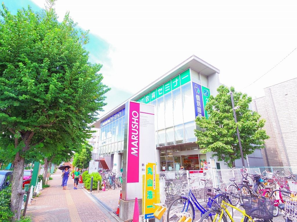 スーパー　丸正食品 保谷北口店（スーパー）まで1488m