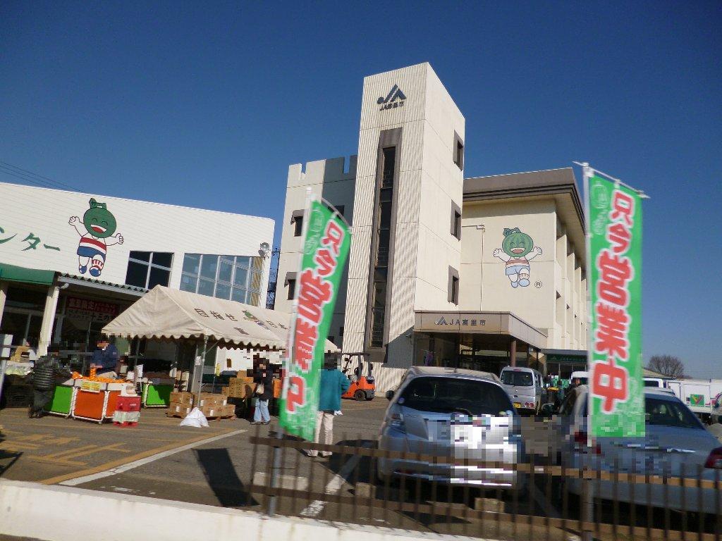 銀行　ＪＡ富里市金融部（銀行）まで2335m