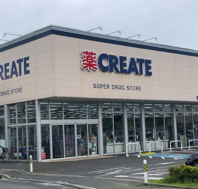 ドラックストア　クリエイトエス・ディー松戸大金平店（ドラッグストア）まで204m
