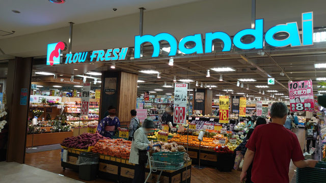 スーパー　万代香芝下田店（スーパー）まで966m