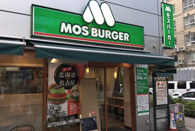 飲食店　モスバーガー用賀店（飲食店）まで1914m