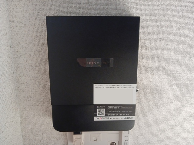 その他設備
