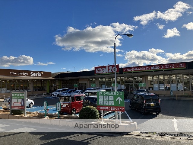 スーパー　（株）万惣／五日市利松店（スーパー）まで2047m