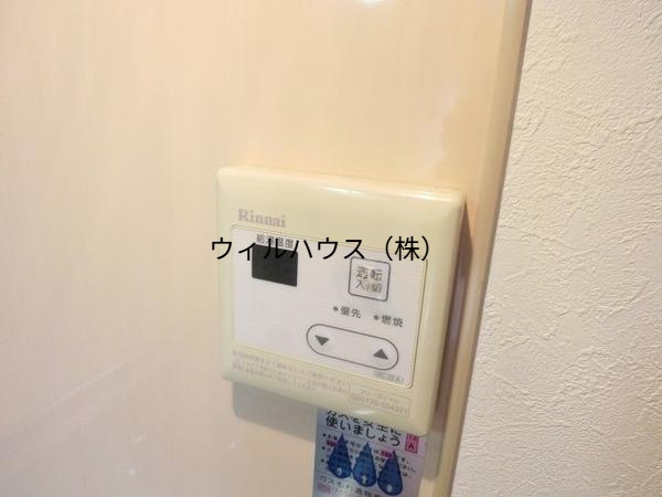 その他設備　給湯リモコン！