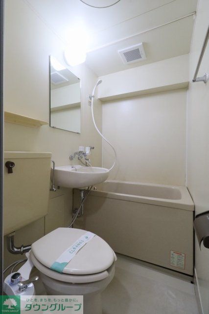 バス・シャワールーム