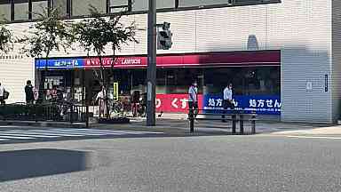 コンビニ　ナチュラルローソン（コンビニ）まで226m