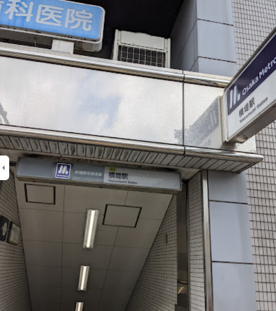 その他　横堤駅（その他）まで3759m