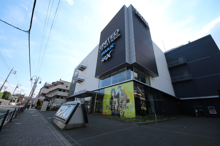 その他　映画館（その他）まで672m