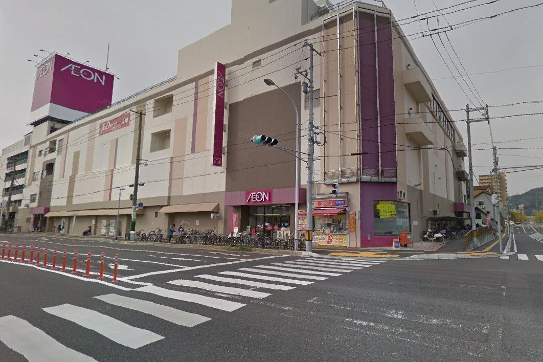 スーパー　イオン広店（スーパー）まで1232m