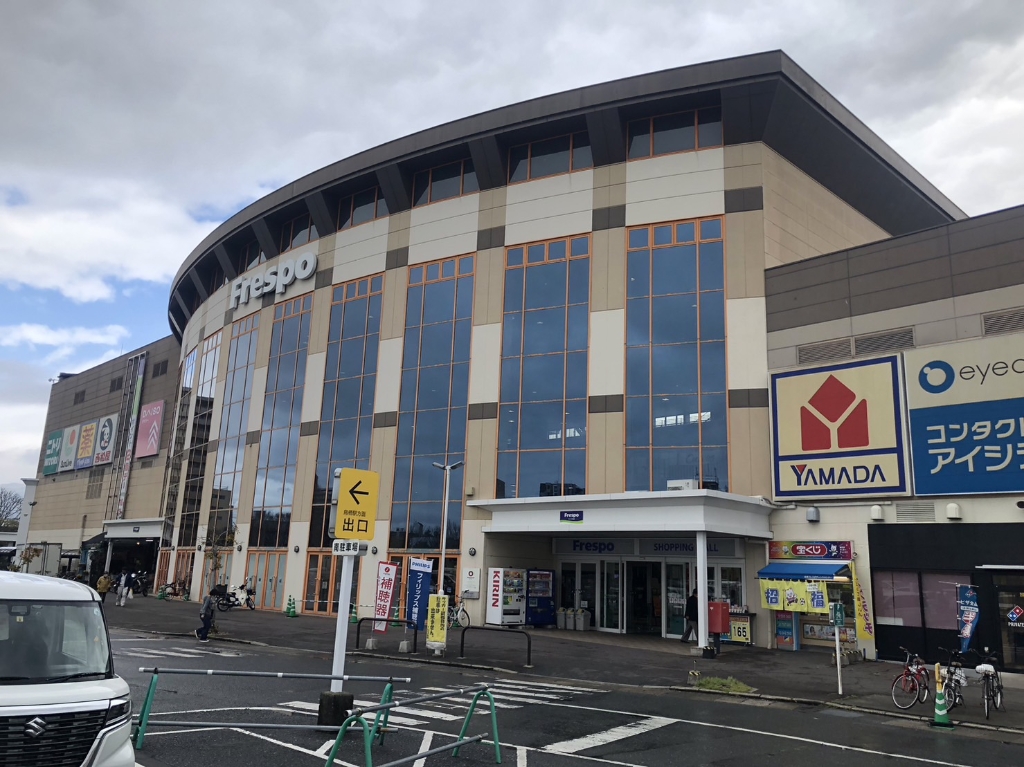 ショッピングセンター　フレスポ鳥栖（ショッピングセンター）まで830m